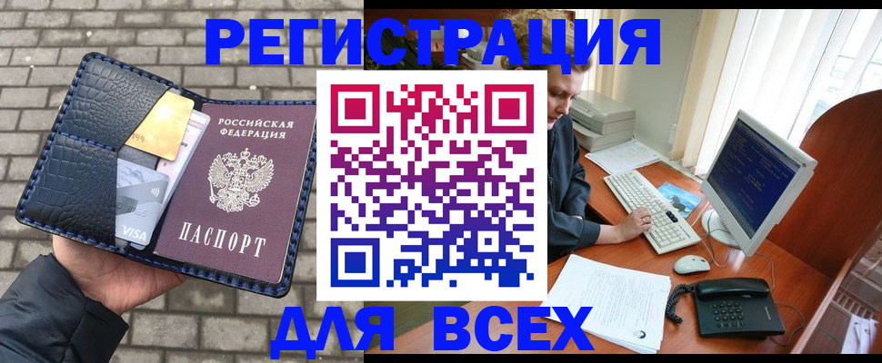 временная регистрация госуслуги в Ростовской области