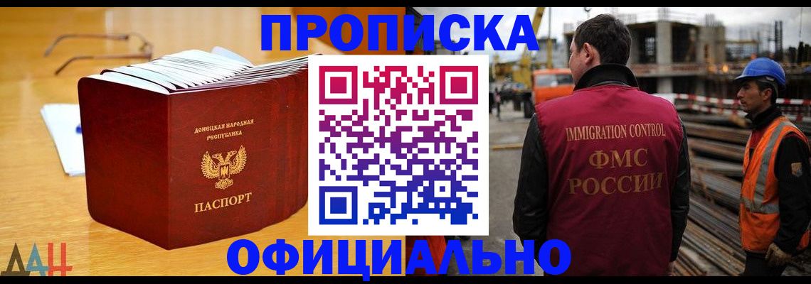 форма 3 в Ростовской области